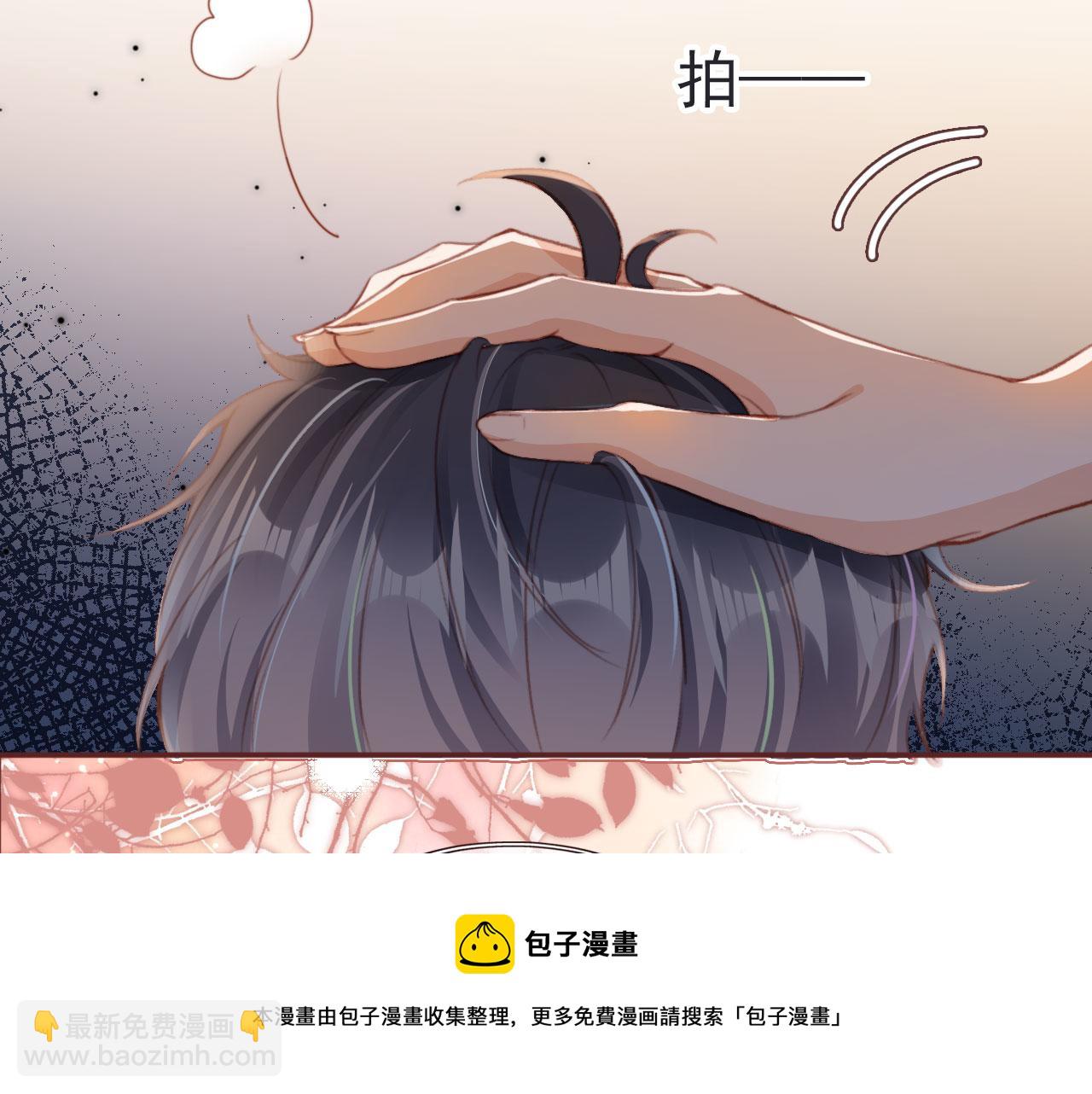 序章 双倍崽崽，双倍快乐(1/2)-第2话