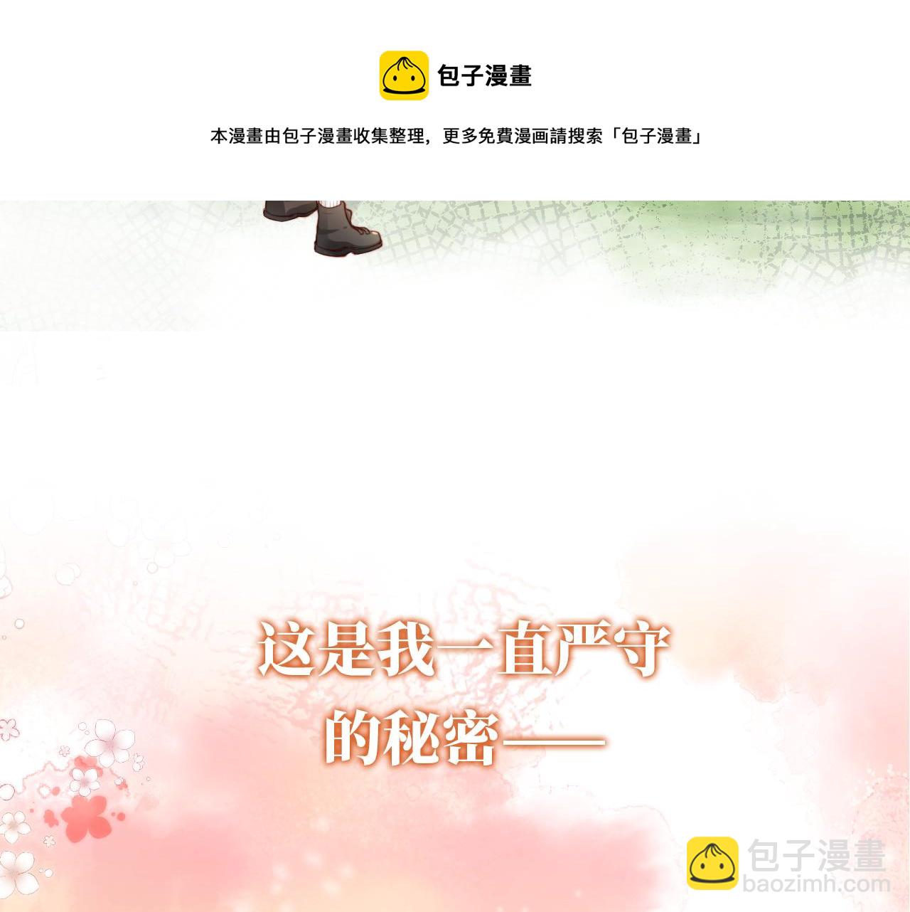 序章 双倍崽崽，双倍快乐(1/2)-第2话