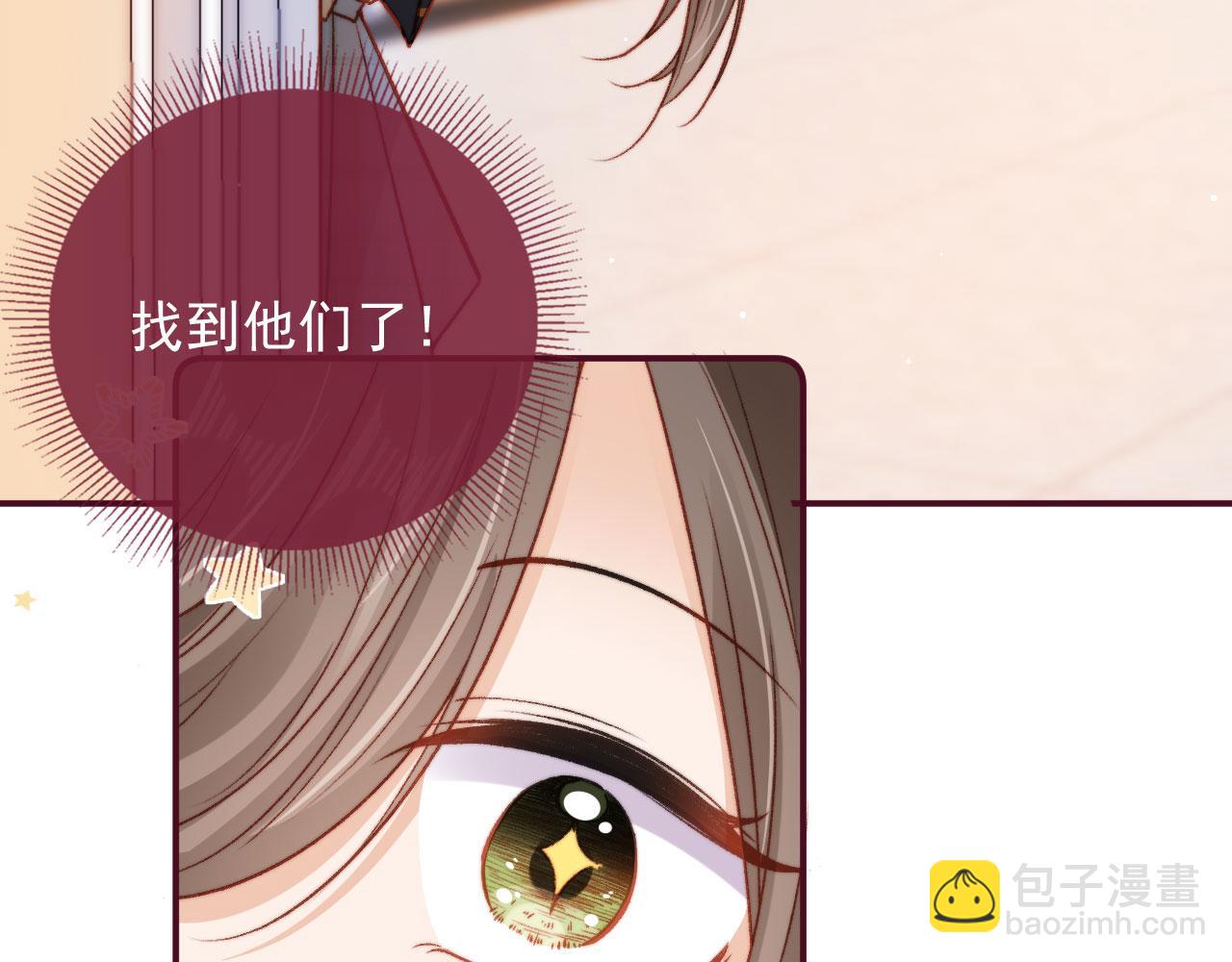 第18话 我想要你姐姐~(1/3)-第20话