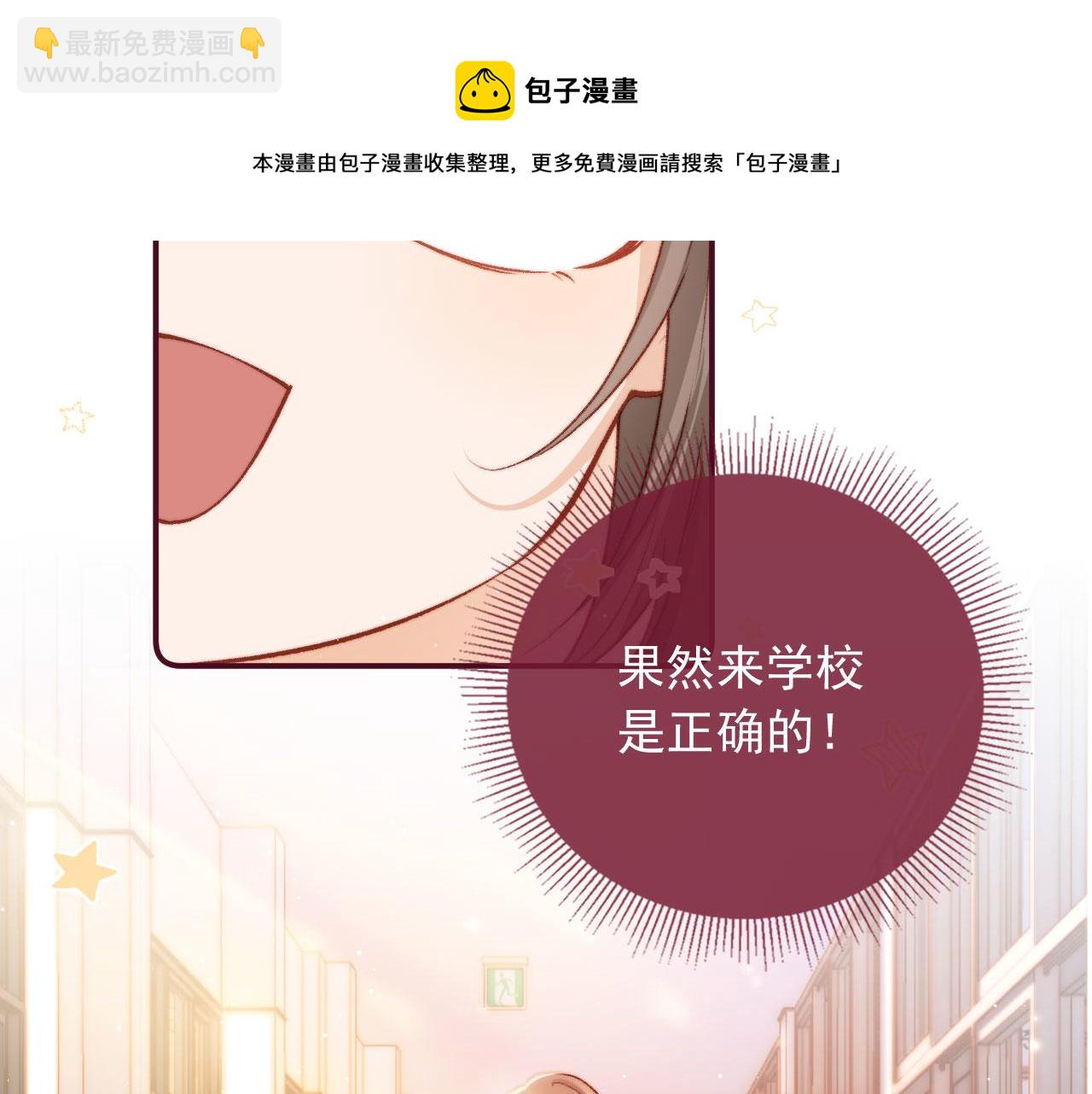 第18话 我想要你姐姐~(1/3)-第20话