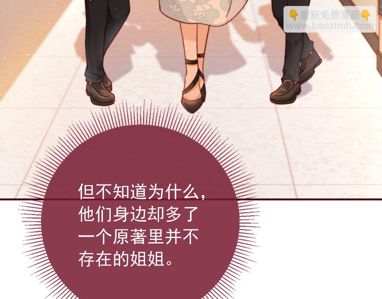 第18话 我想要你姐姐~(1/3)-第20话