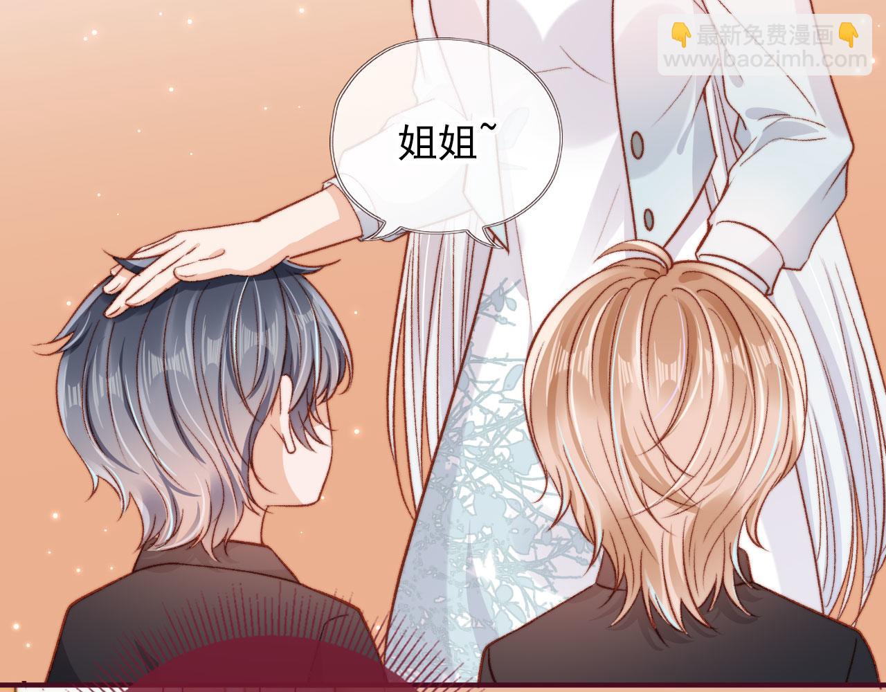 第18话 我想要你姐姐~(1/3)-第20话