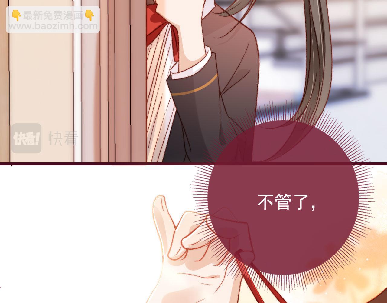 第18话 我想要你姐姐~(1/3)-第20话