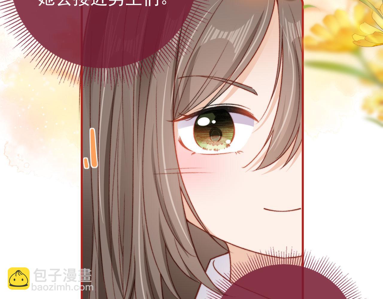 第18话 我想要你姐姐~(1/3)-第20话