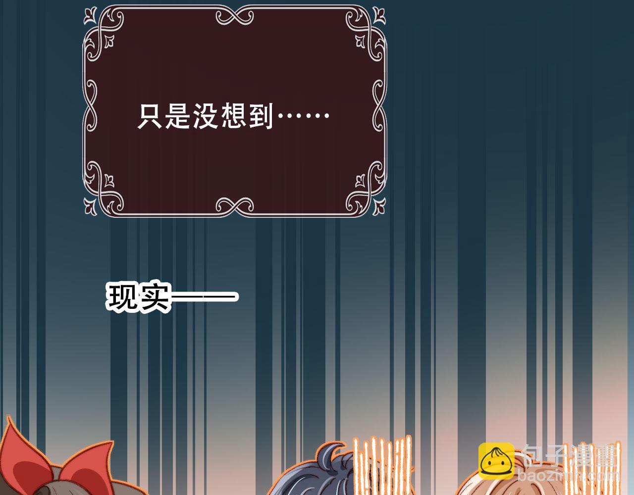 第18话 我想要你姐姐~(1/3)-第20话