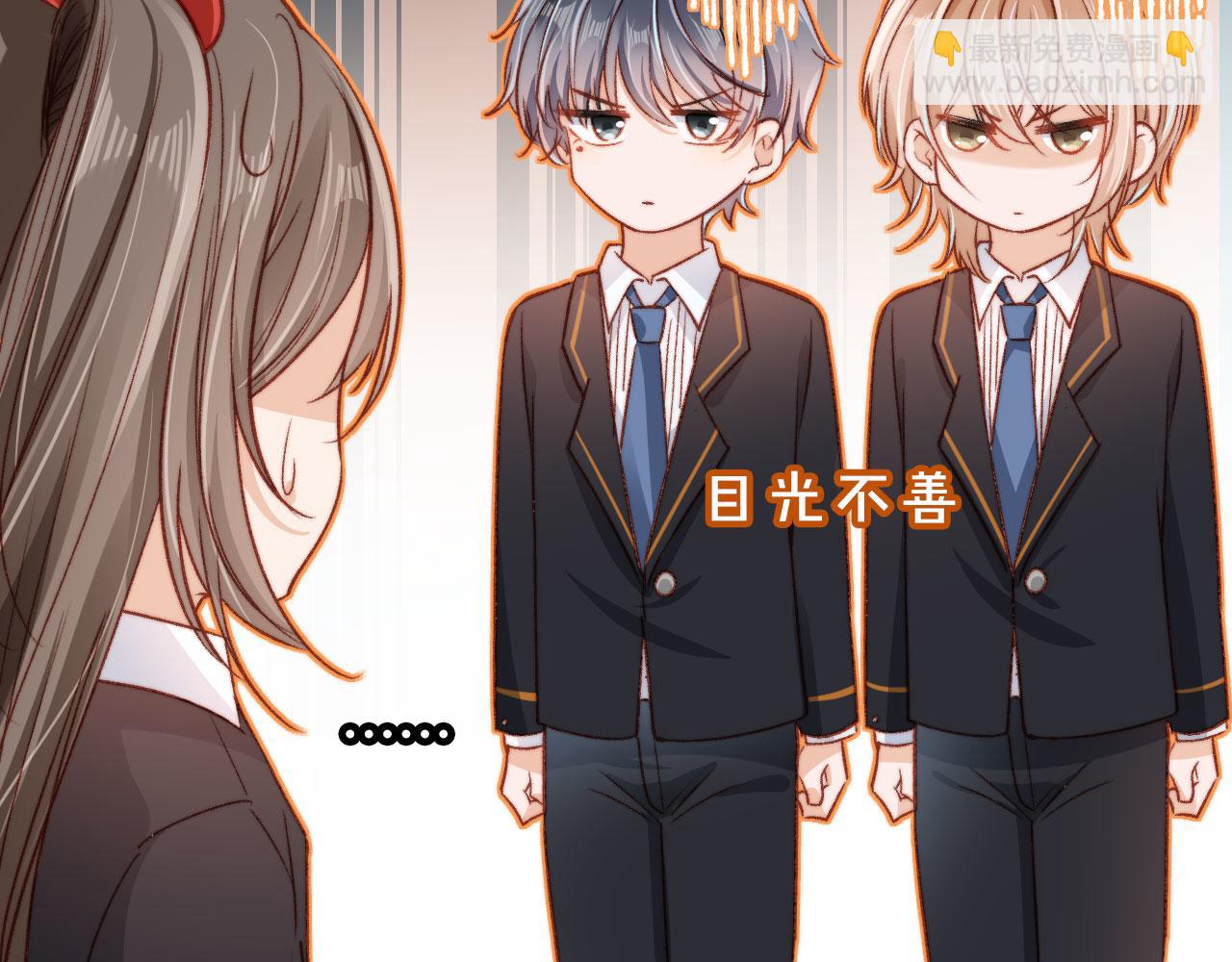 第18话 我想要你姐姐~(1/3)-第20话