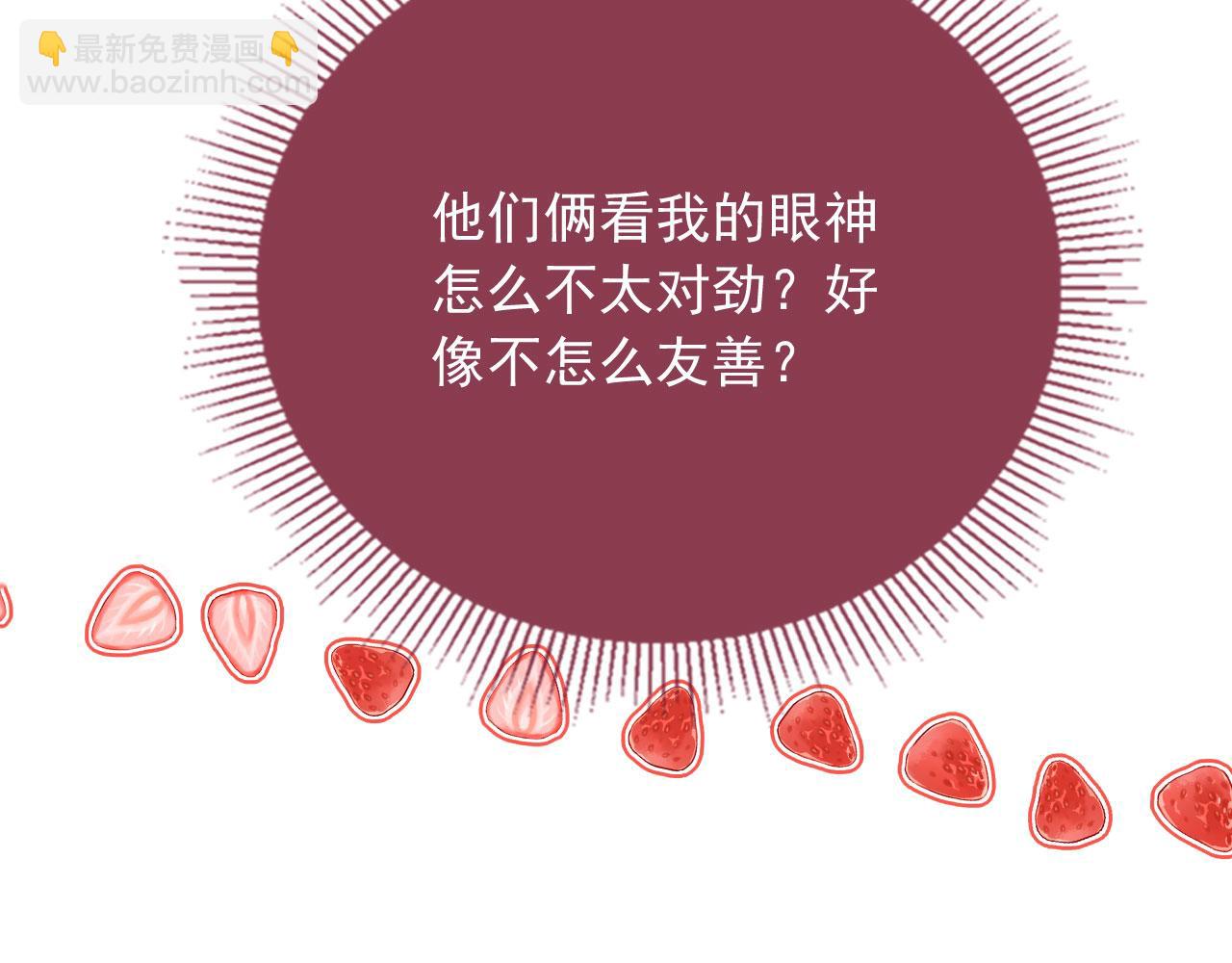 第18话 我想要你姐姐~(1/3)-第20话