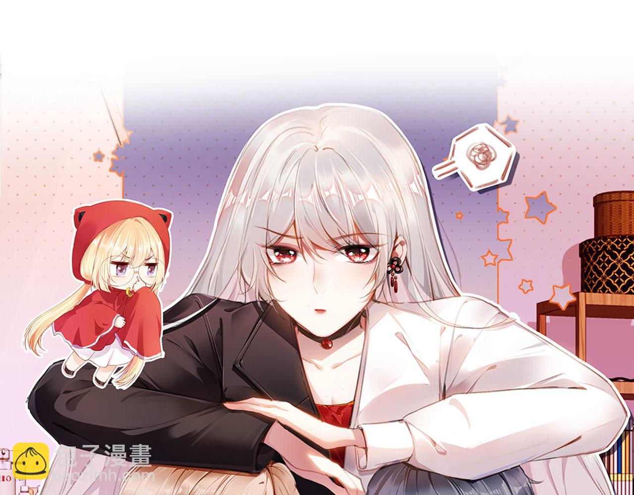 第18话 我想要你姐姐~(1/3)-第20话