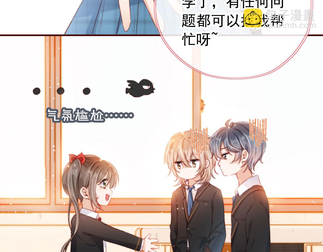 第18话 我想要你姐姐~(1/3)-第20话