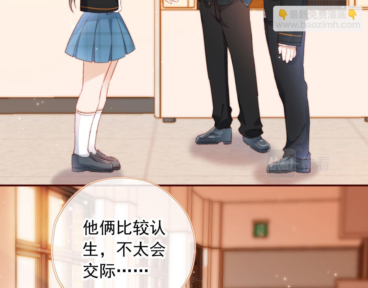 第18话 我想要你姐姐~(1/3)-第20话