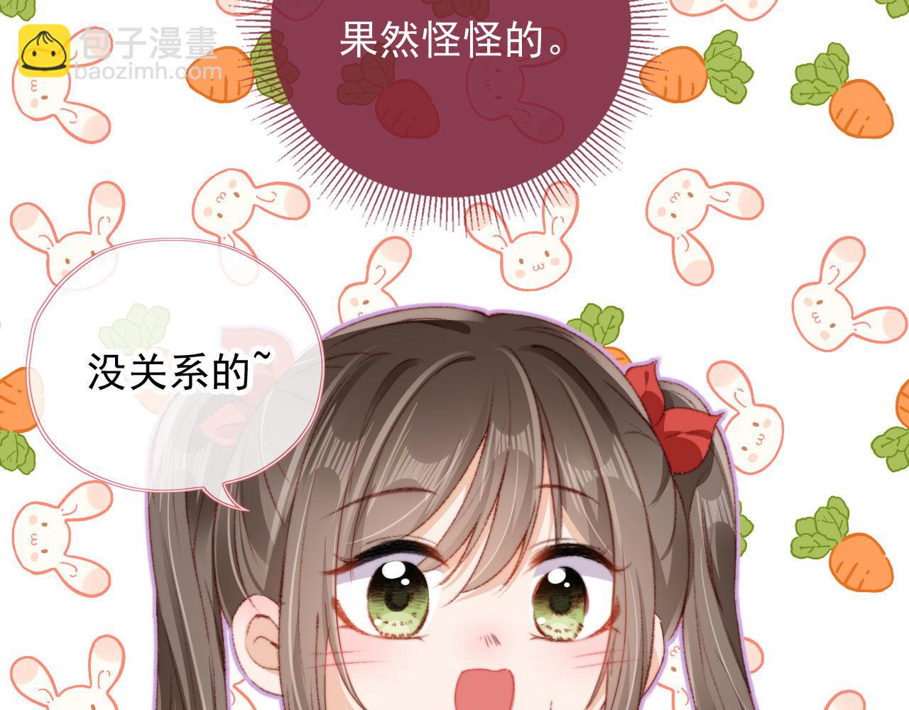 第18话 我想要你姐姐~(1/3)-第20话