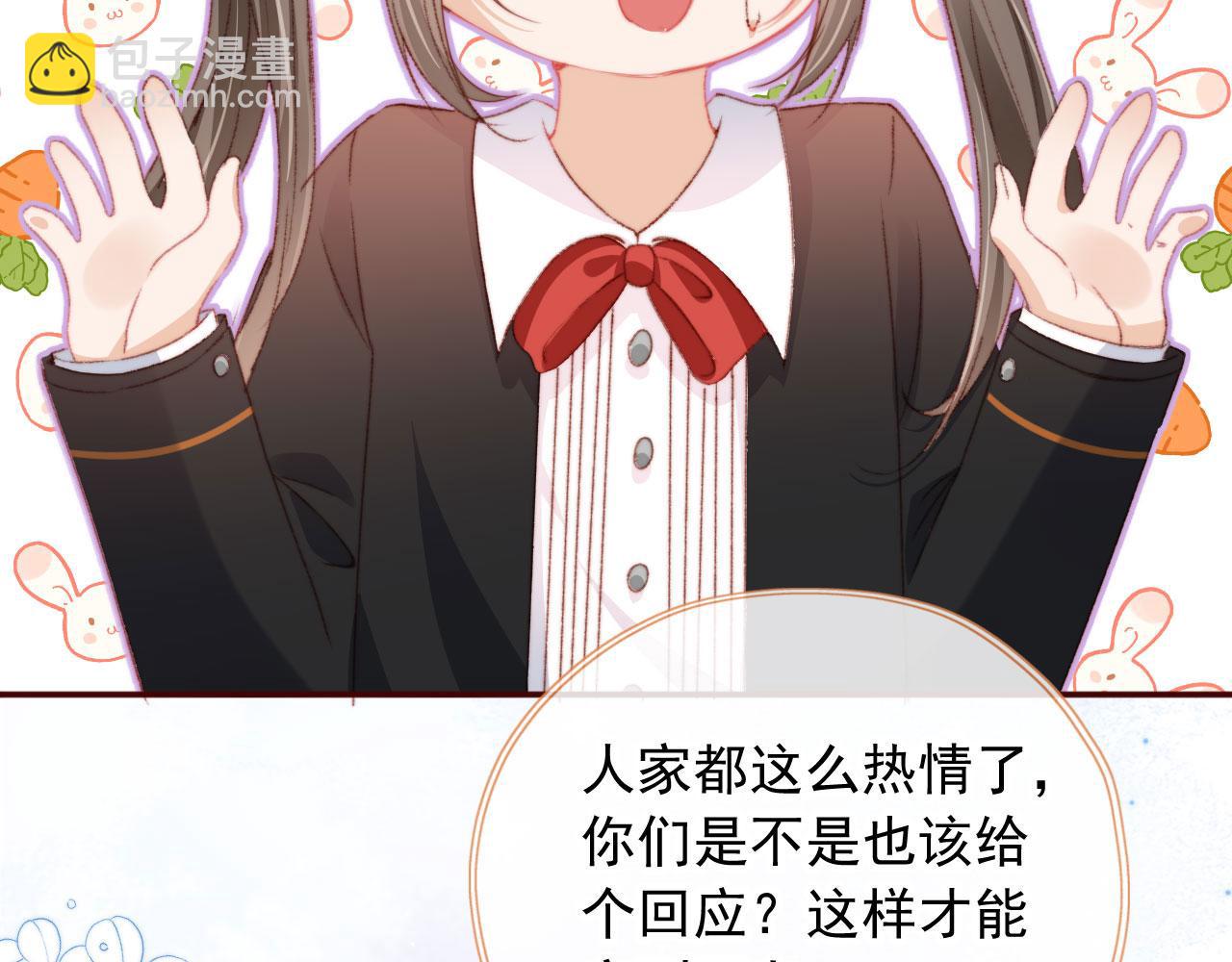 第18话 我想要你姐姐~(1/3)-第20话