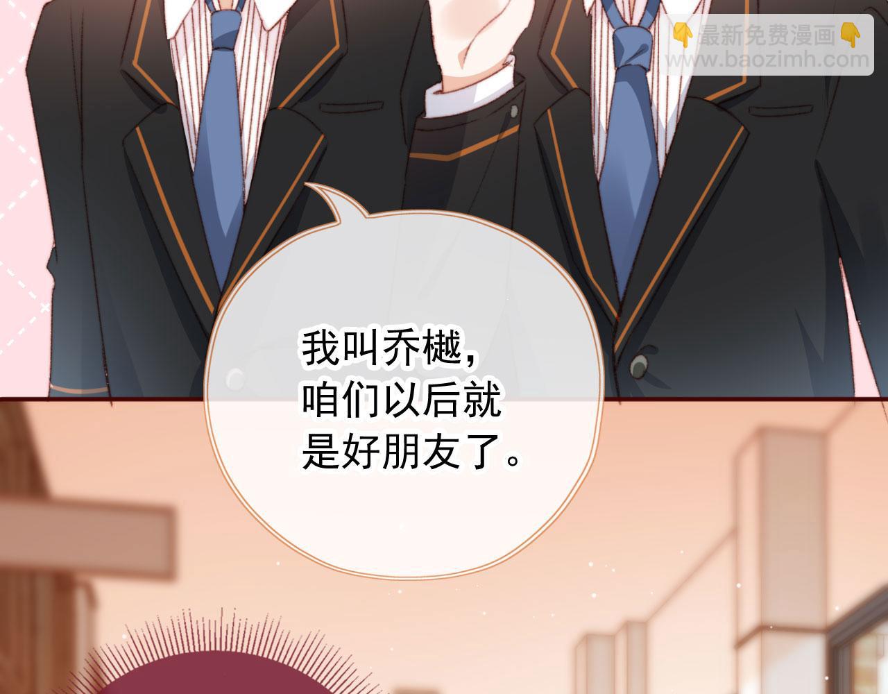 第18话 我想要你姐姐~(1/3)-第20话