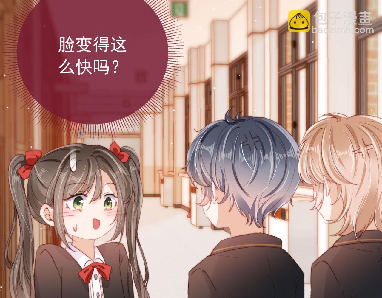 第18话 我想要你姐姐~(1/3)-第20话