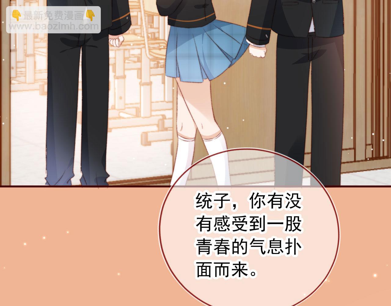 第18话 我想要你姐姐~(1/3)-第20话