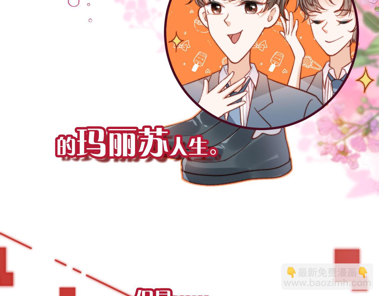 第18话 我想要你姐姐~(1/3)-第20话