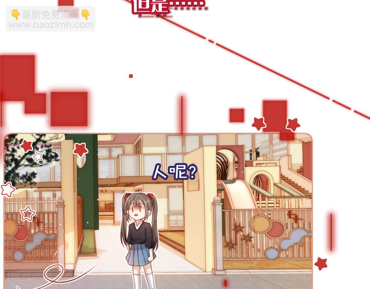 第18话 我想要你姐姐~(1/3)-第20话