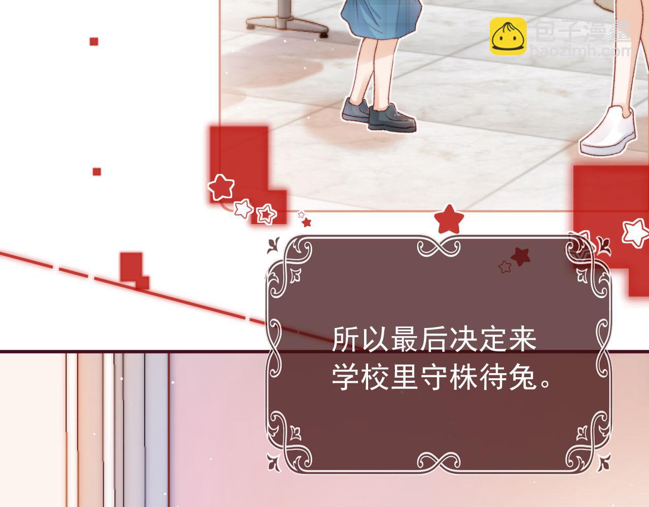 第18话 我想要你姐姐~(1/3)-第20话