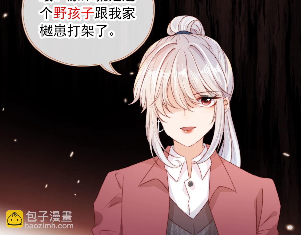 第20话 遗失的勇气(1/3)-第22话