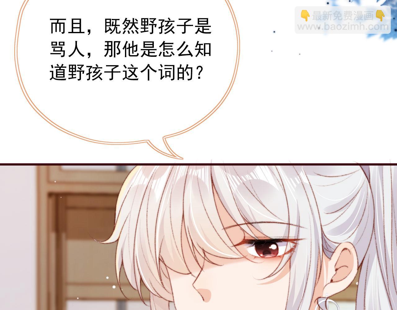 第20话 遗失的勇气(1/3)-第22话