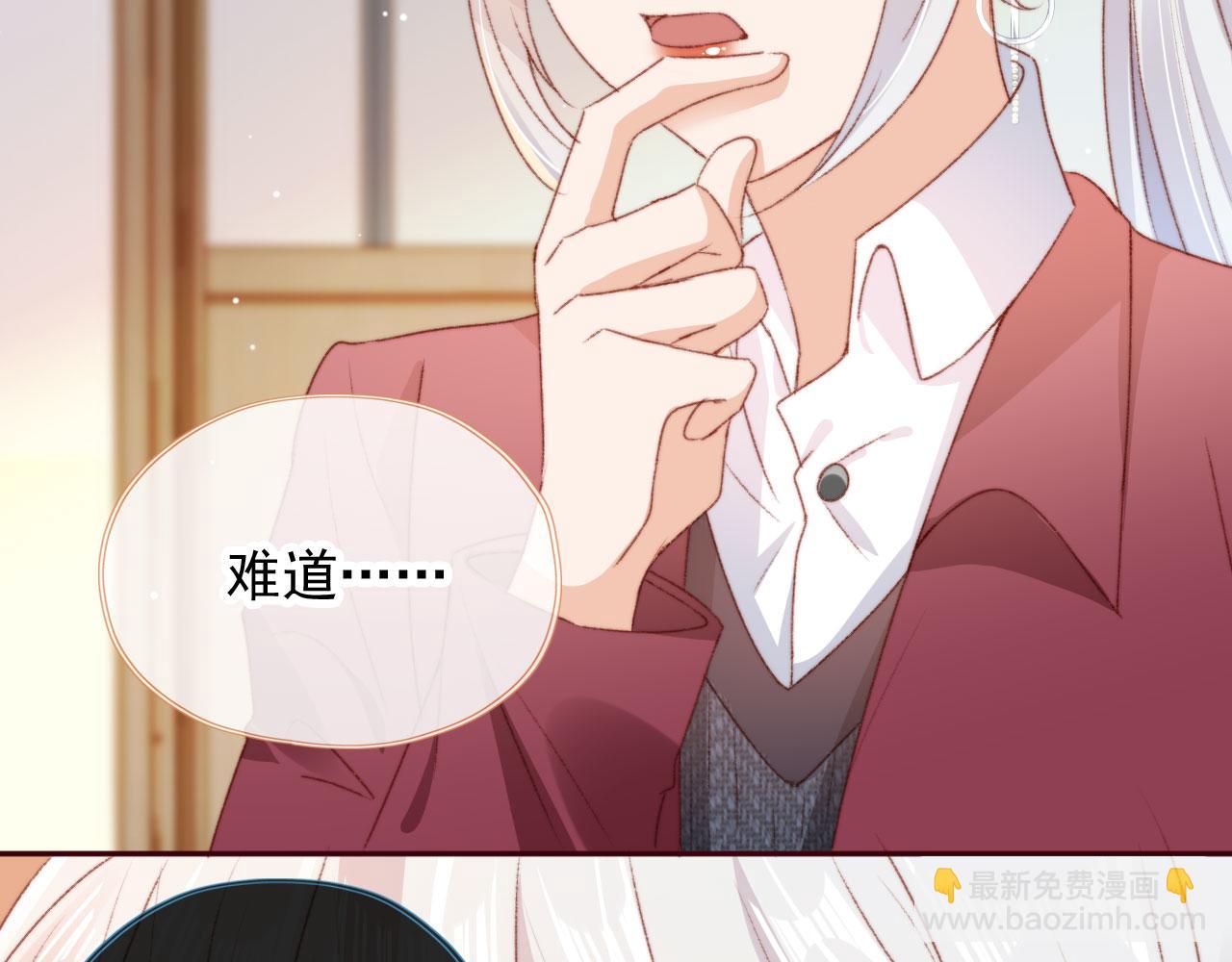 第20话 遗失的勇气(1/3)-第22话