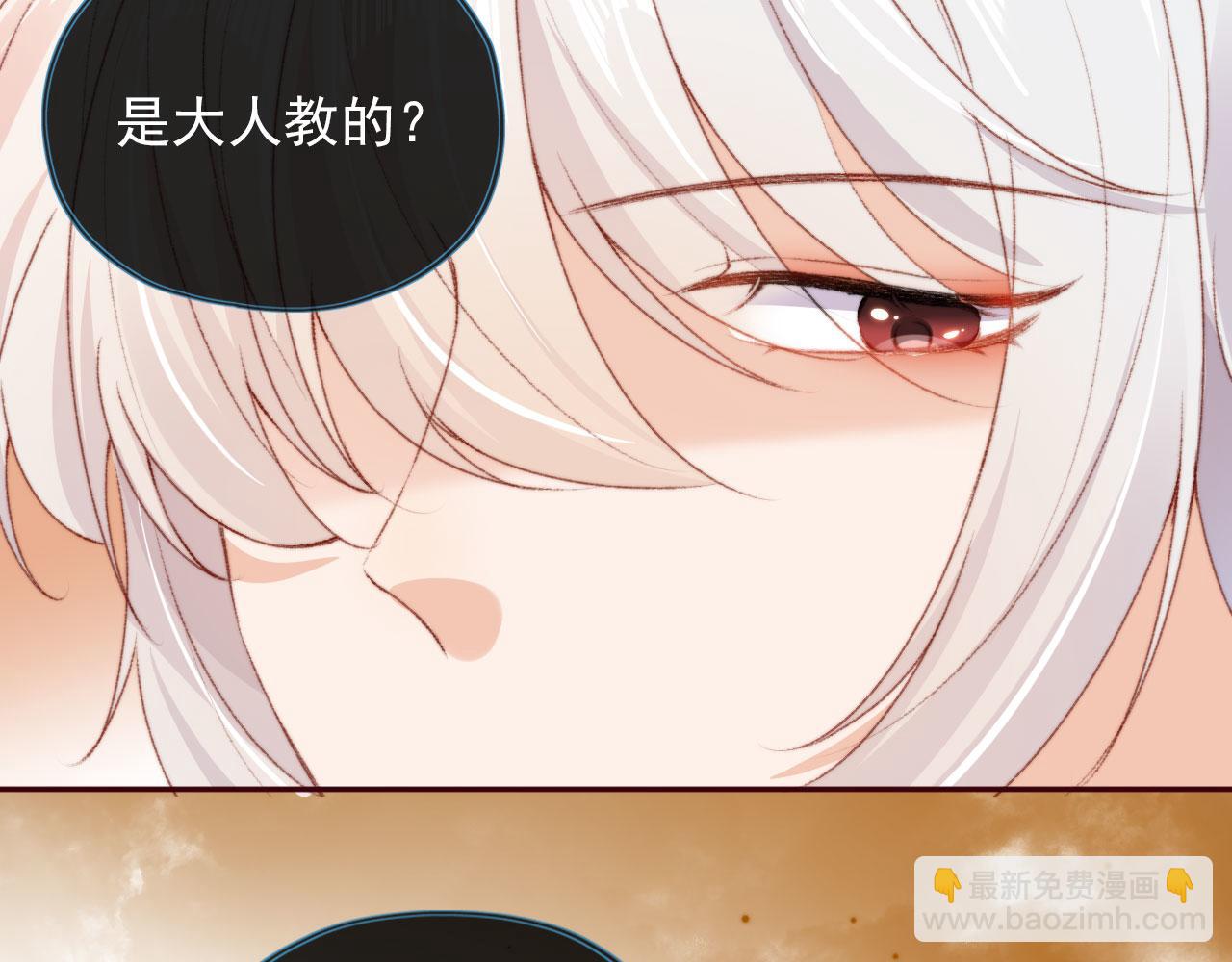 第20话 遗失的勇气(1/3)-第22话