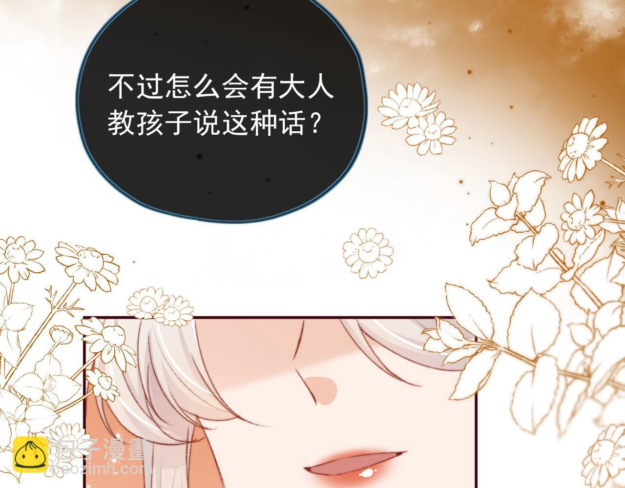 第20话 遗失的勇气(1/3)-第22话