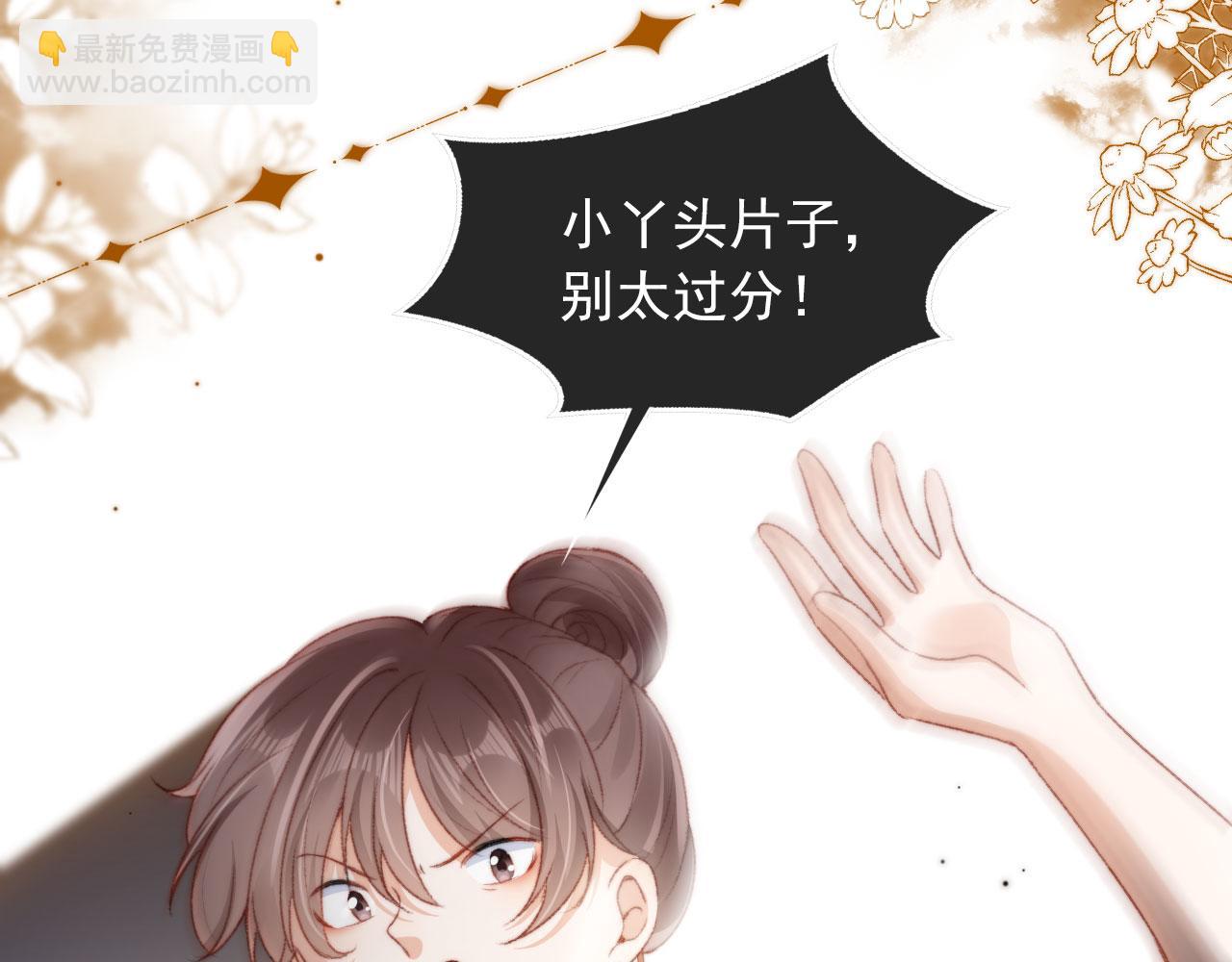 第20话 遗失的勇气(1/3)-第22话