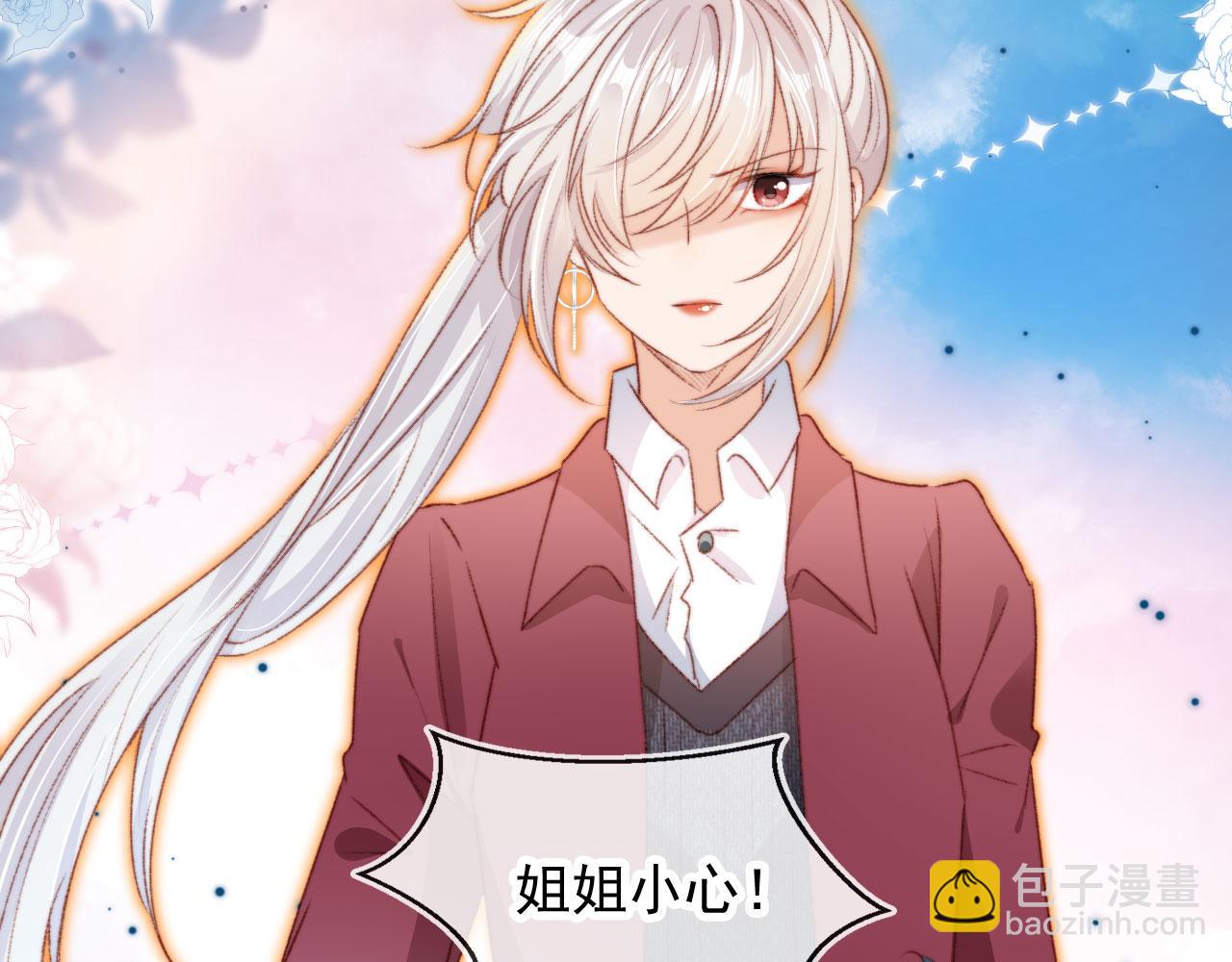 第20话 遗失的勇气(1/3)-第22话