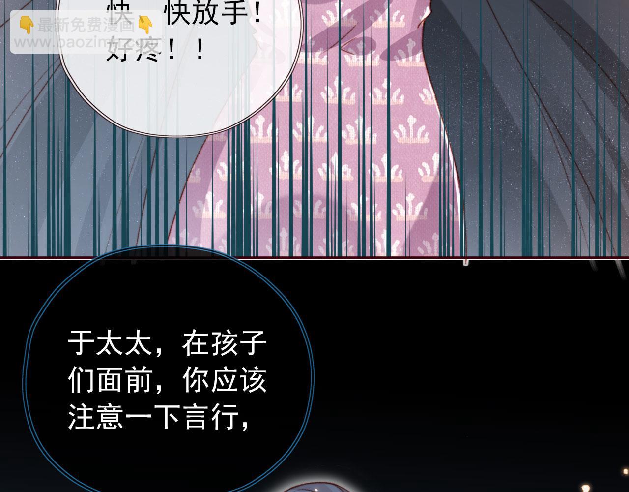 第20话 遗失的勇气(1/3)-第22话