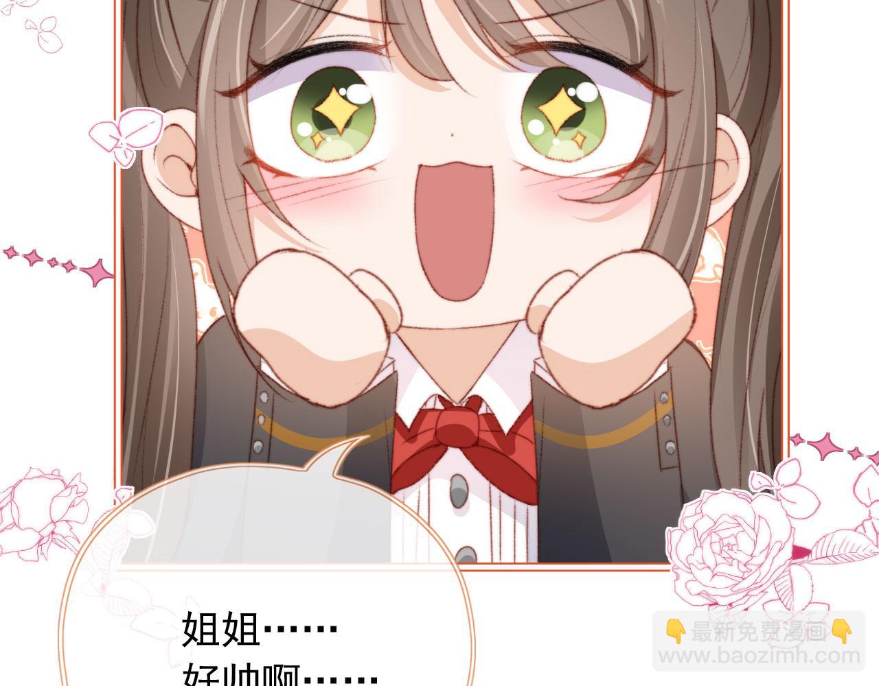 第20话 遗失的勇气(1/3)-第22话