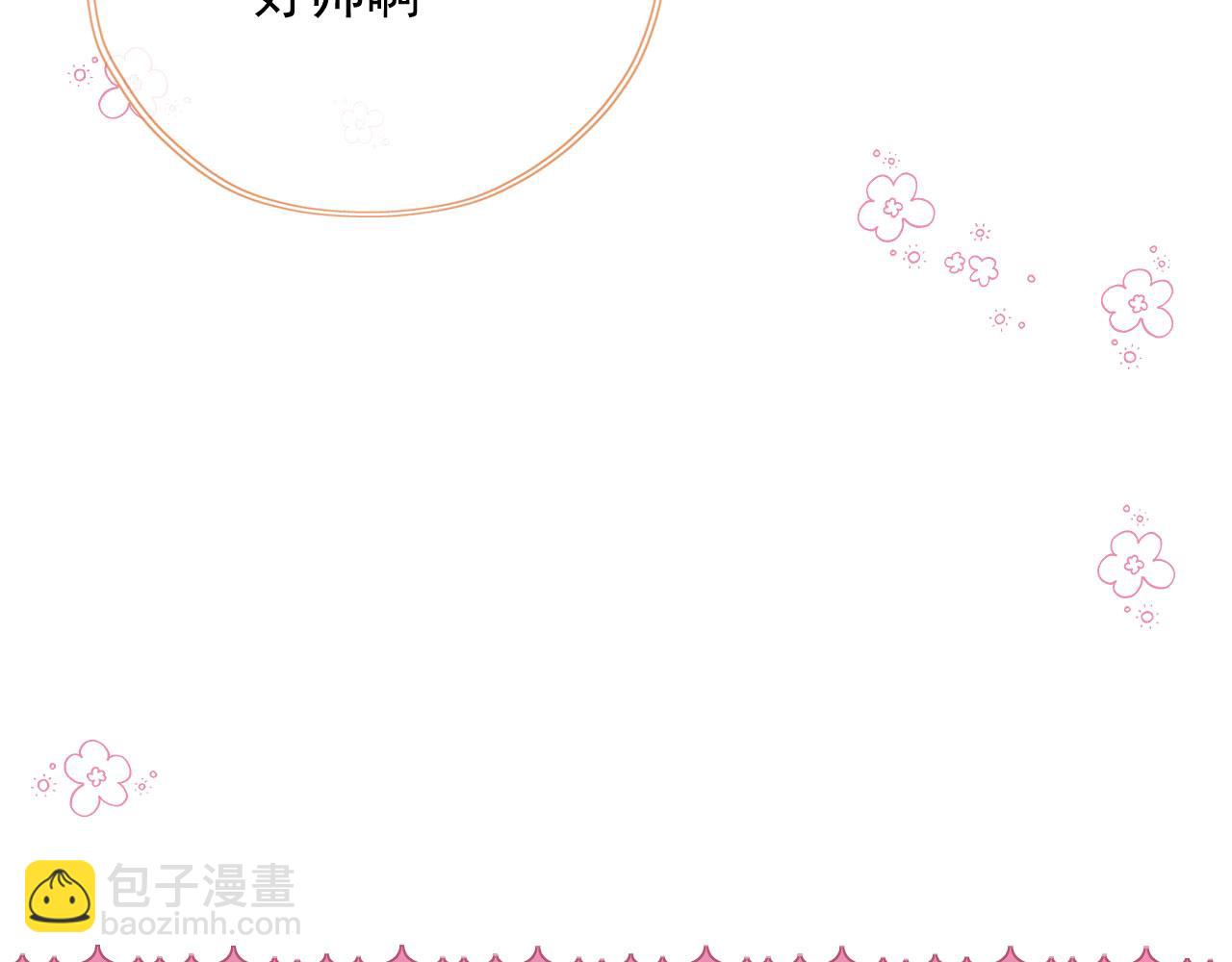 第20话 遗失的勇气(1/3)-第22话