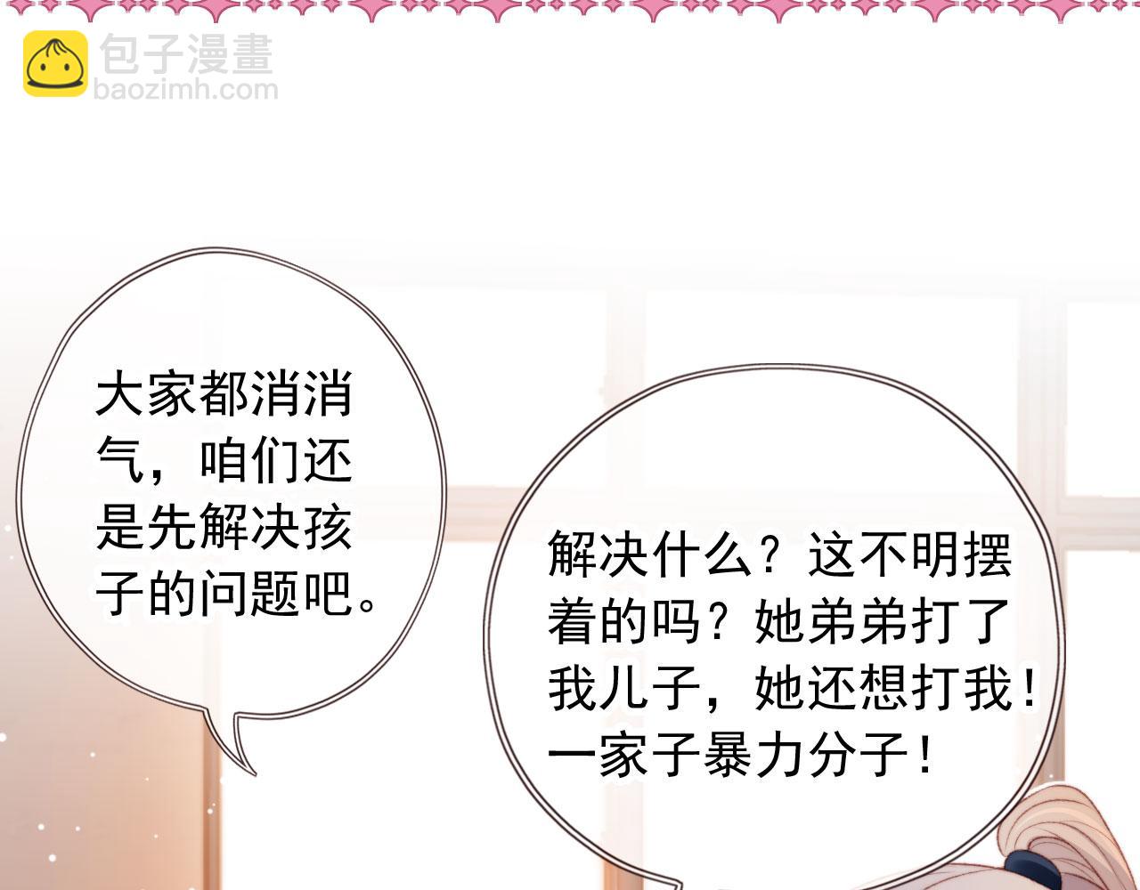 第20话 遗失的勇气(1/3)-第22话