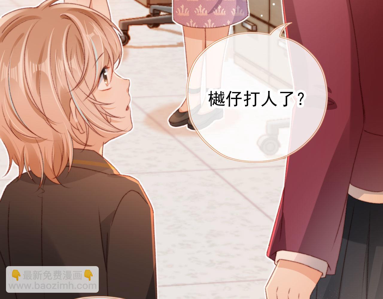 第20话 遗失的勇气(1/3)-第22话