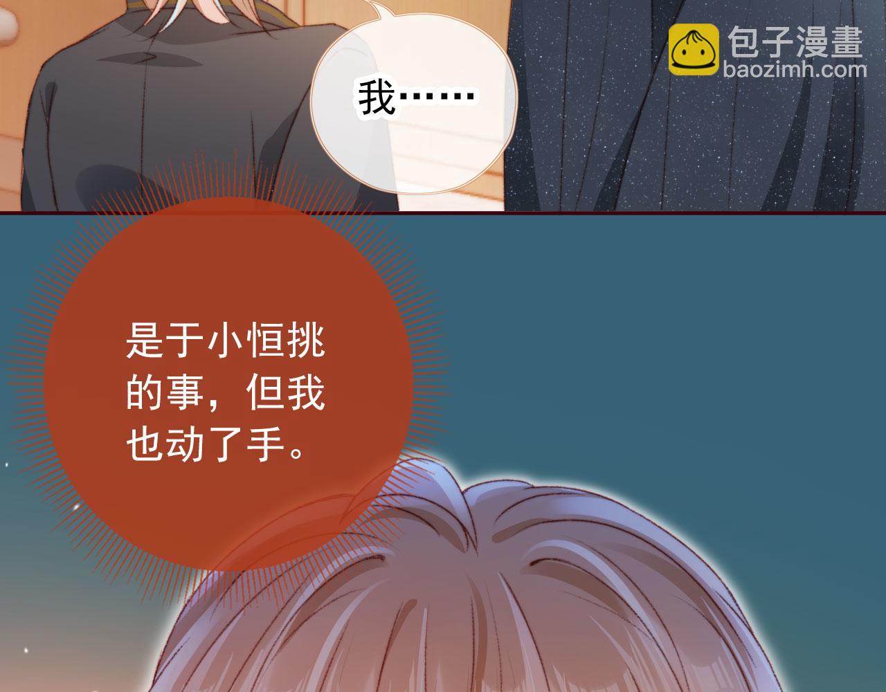 第20话 遗失的勇气(1/3)-第22话