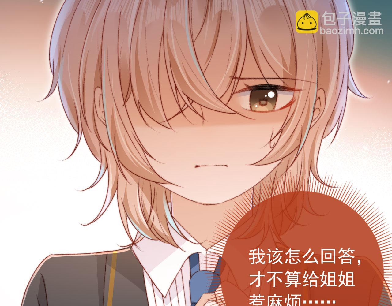 第20话 遗失的勇气(1/3)-第22话