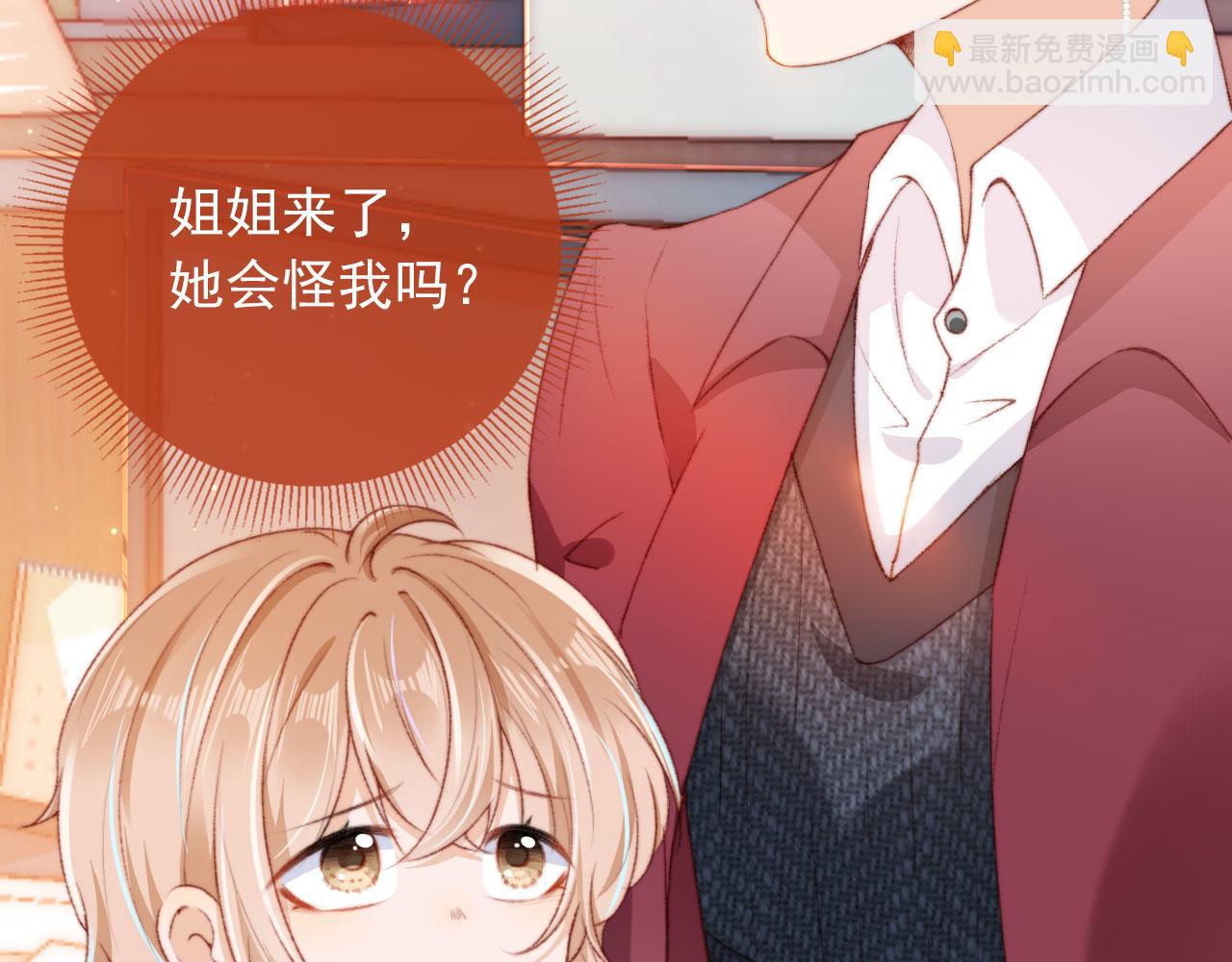 第20话 遗失的勇气(1/3)-第22话