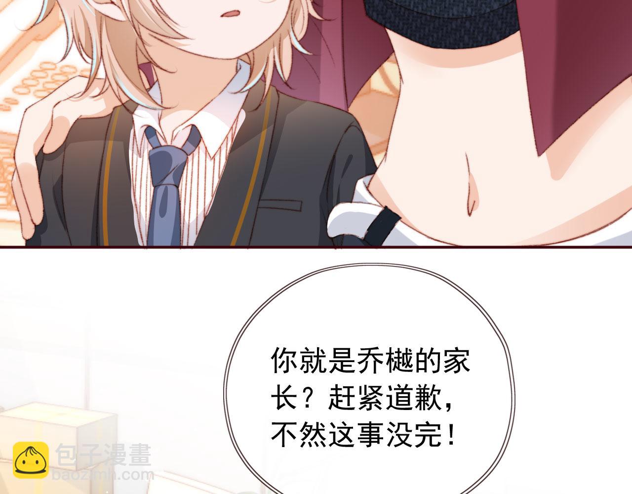 第20话 遗失的勇气(1/3)-第22话