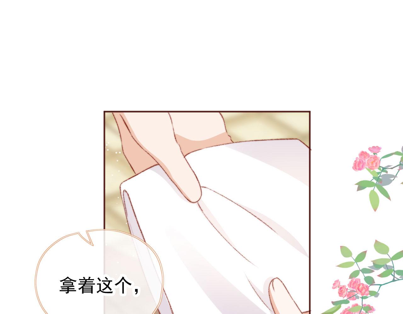 第22话 专属印记(1/3)-第24话