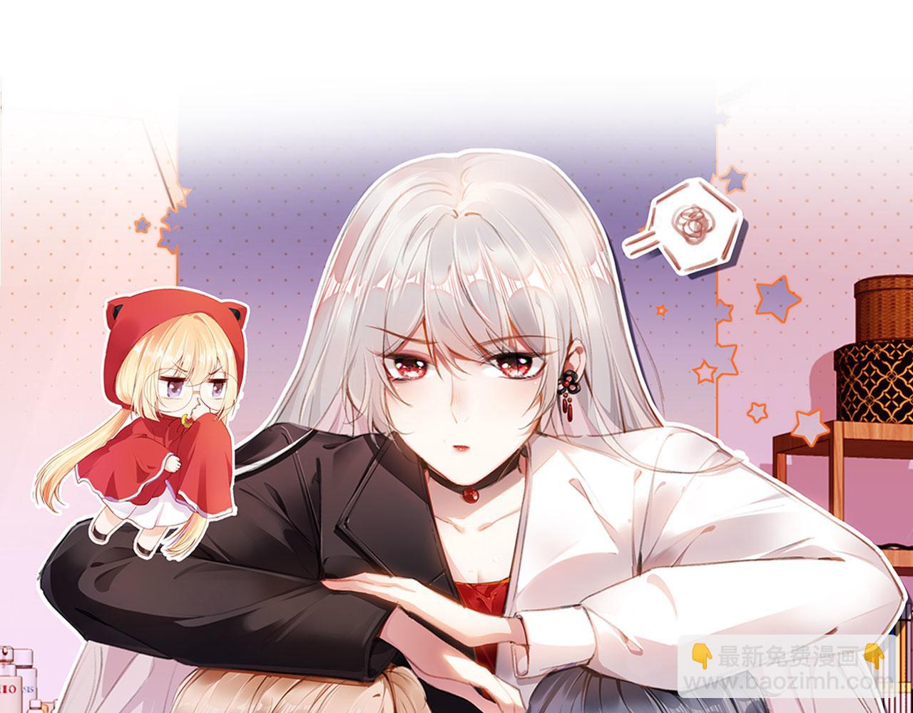 第22话 专属印记(1/3)-第24话