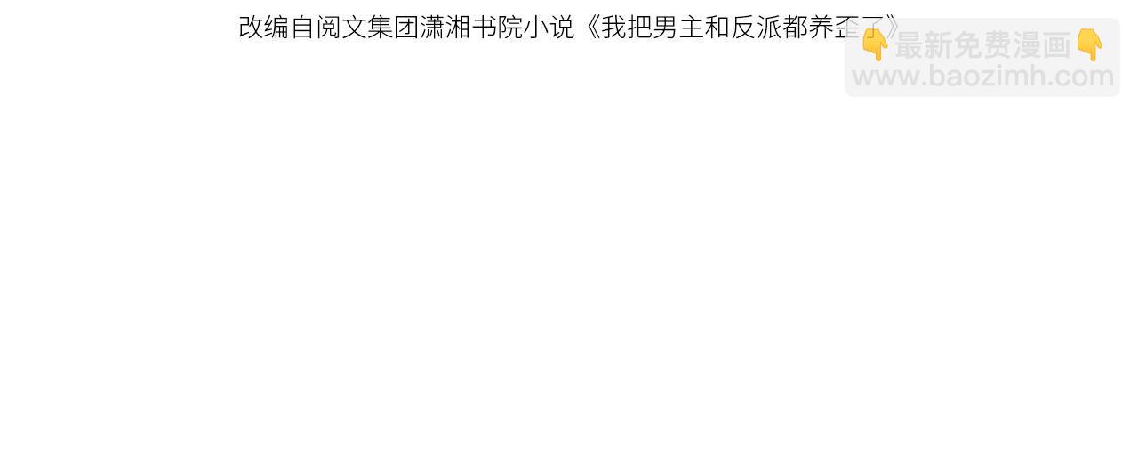 第22话 专属印记(1/3)-第24话