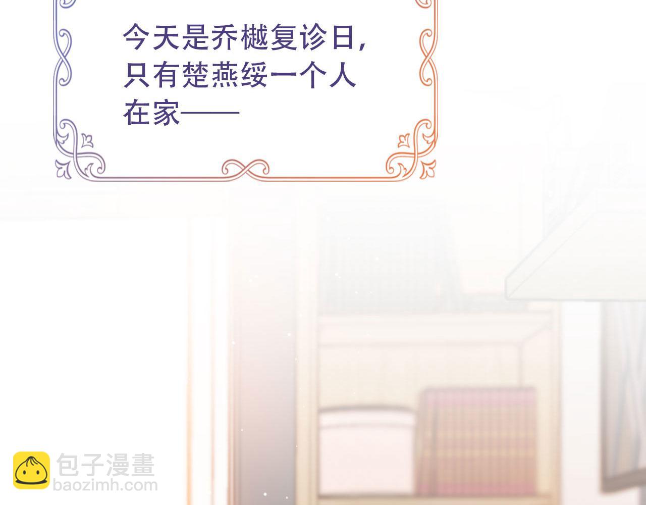 第22话 专属印记(1/3)-第24话