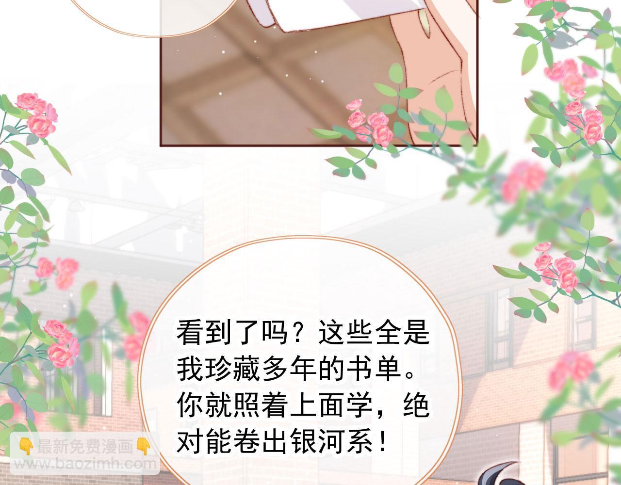 第22话 专属印记(1/3)-第24话