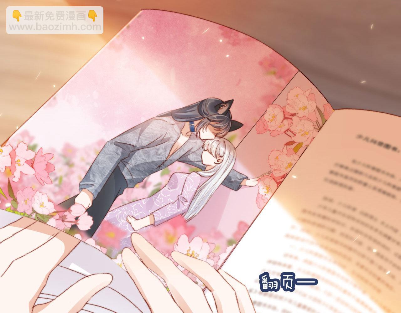 第22话 专属印记(1/3)-第24话