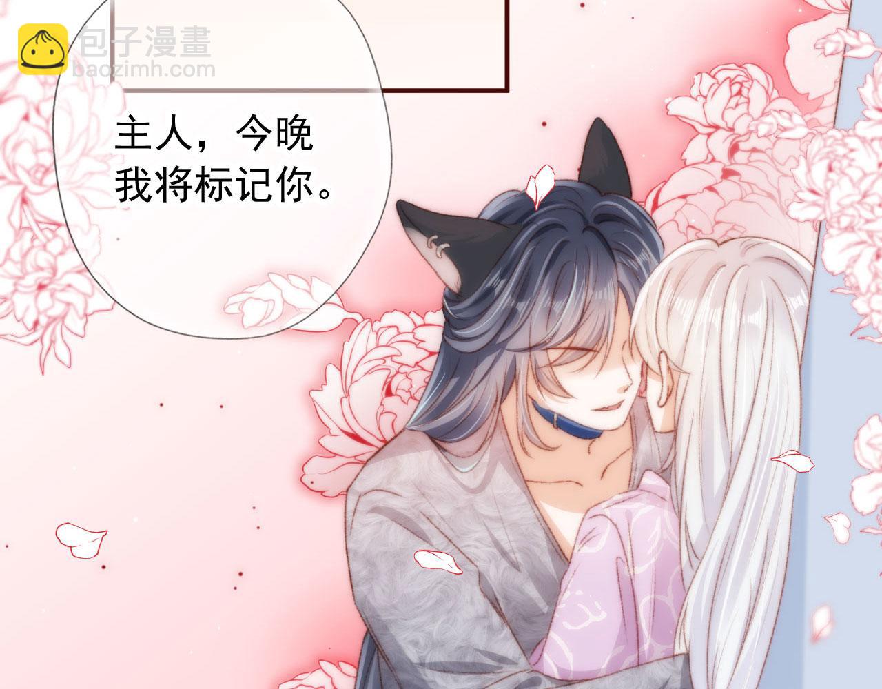 第22话 专属印记(1/3)-第24话