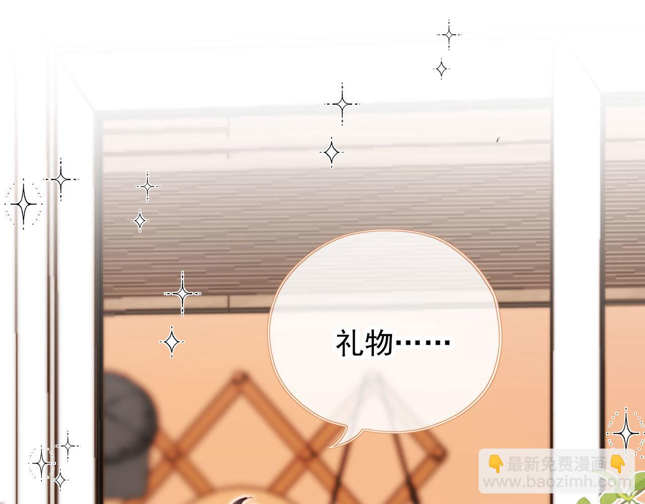 第22话 专属印记(1/3)-第24话