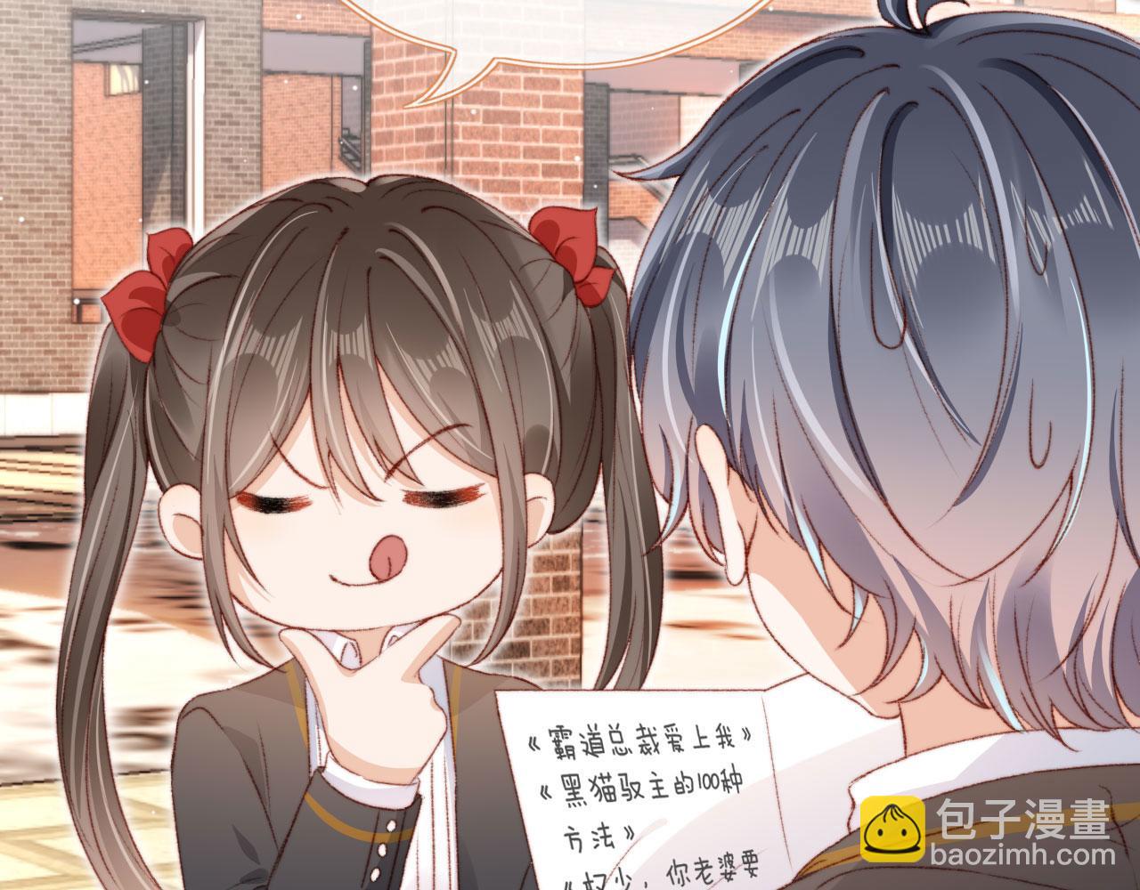 第22话 专属印记(1/3)-第24话