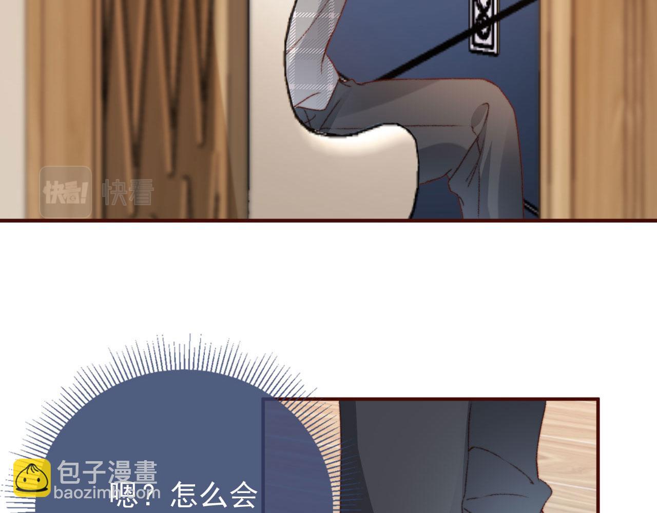 第22话 专属印记(1/3)-第24话