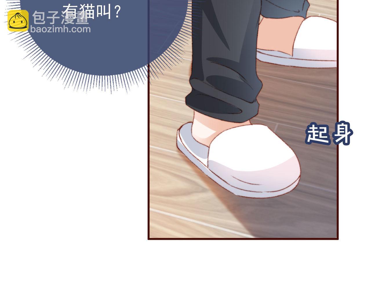 第22话 专属印记(1/3)-第24话