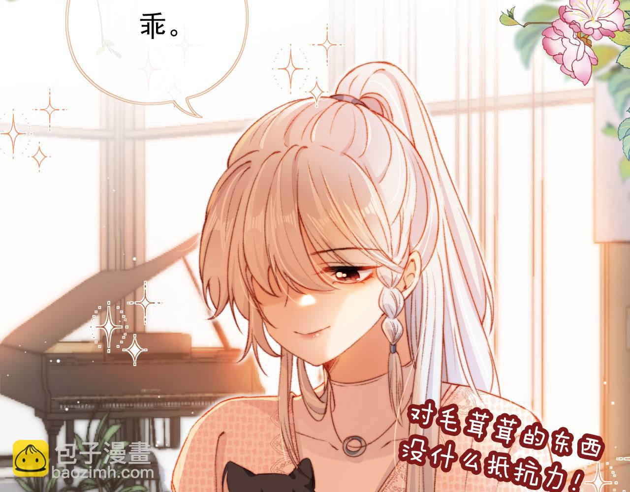 第22话 专属印记(1/3)-第24话